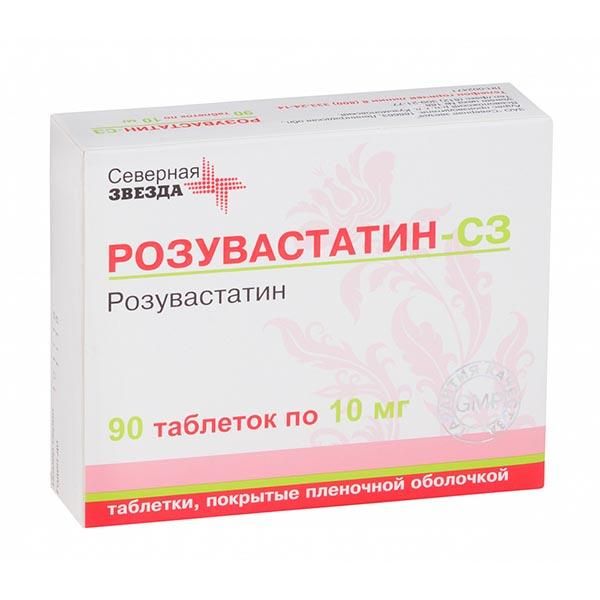 Розувастатин-СЗ табл. п.п.о. 10 мг №90