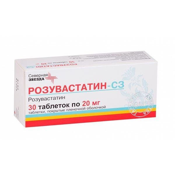 Розувастатин-СЗ табл. п.п.о. 20 мг №30