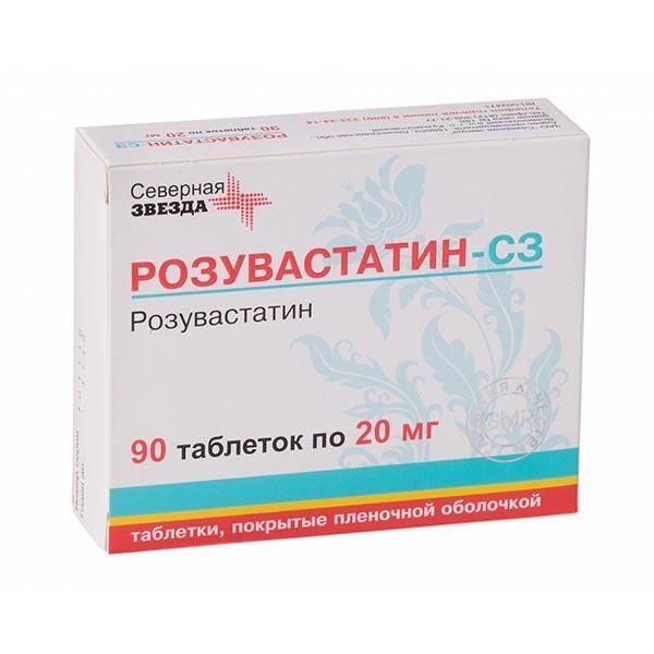 Розувастатин-СЗ табл. п.п.о. 20 мг №90
