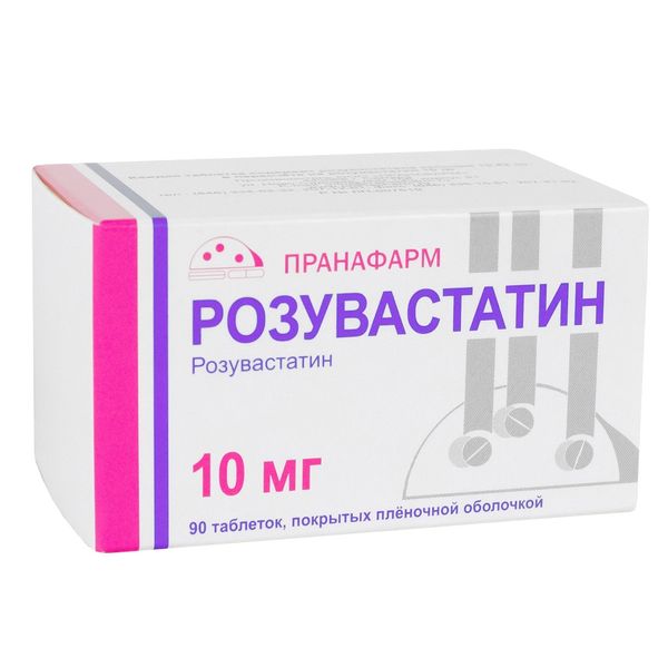 Розувастатин таблетки п/о плен. 10мг 90шт