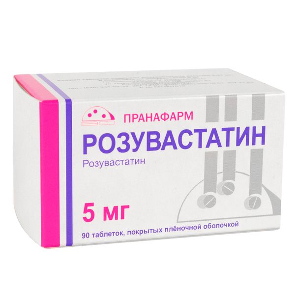 Розувастатин таблетки п/о плен. 5мг 90шт