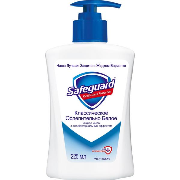 Safeguard (Сейфгард) Жидкое мыло Классическое ослепительно белое фл. 225мл
