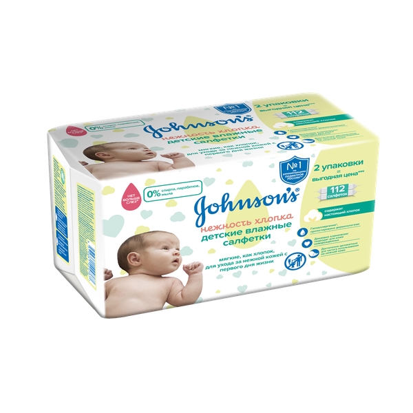 Салфетки Johnson's Baby (Джонсонс беби) влажные детские Нежность хлопка 112 шт.