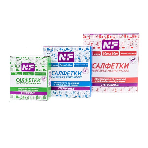 Салфетки марлевые медицинские стерильные NF 12-слойные 5см*5см в индивидуальной упаковки 10 шт (32 г)