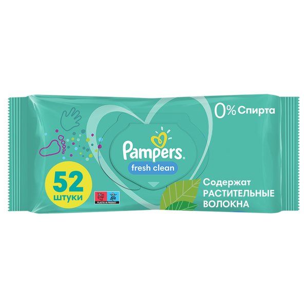 Салфетки Pampers (Памперс) Fresh Clean влажные детские 52 шт.