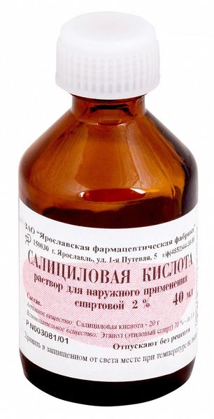 Aptekirls :: Салициловая кислота р-р д/нар. прим. спирт. 2% фл. 40 .