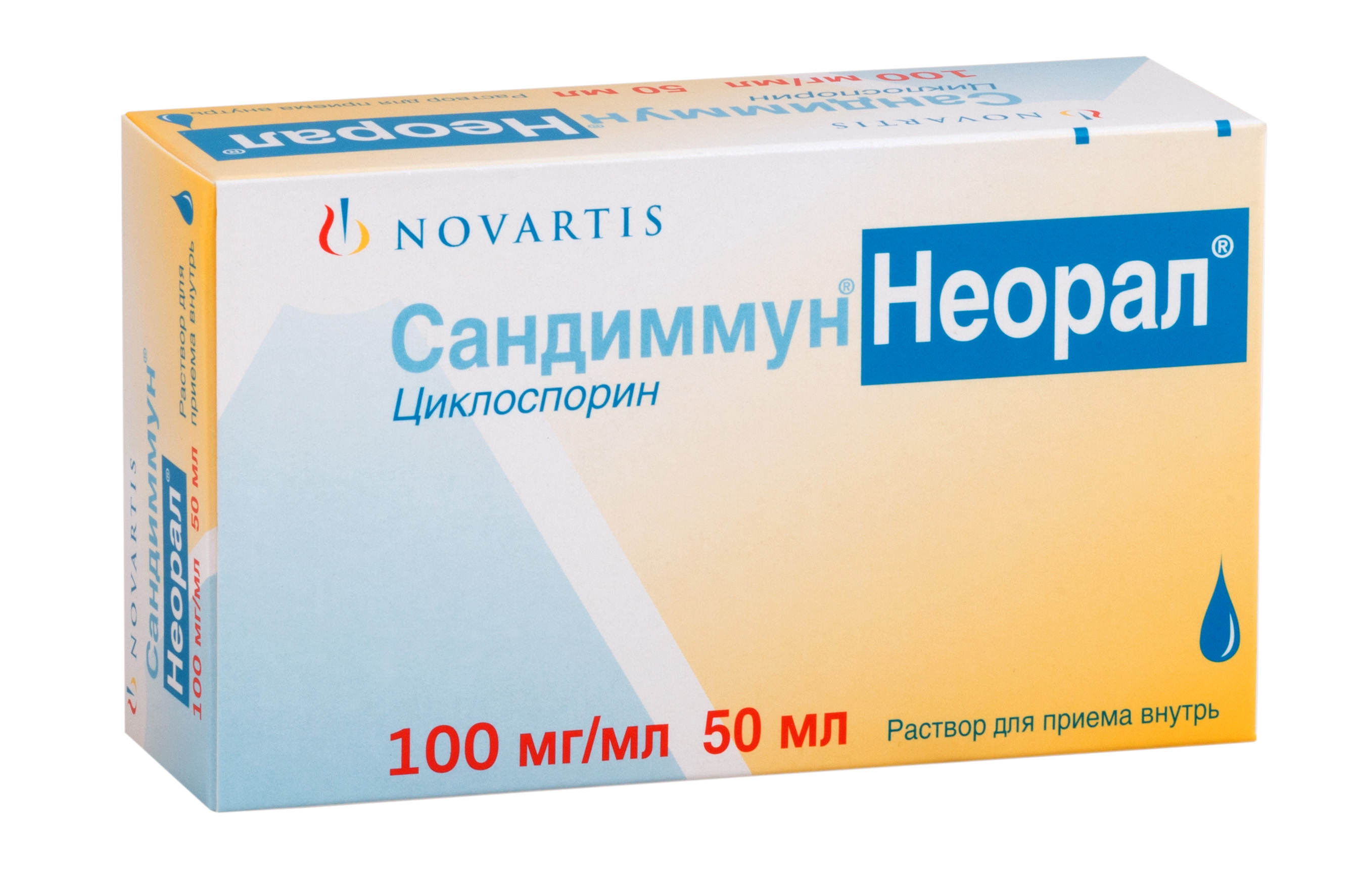 Aptekirls :: Сандиммун Неорал р-р д/приема внутрь 100 мг/мл 50 мл .
