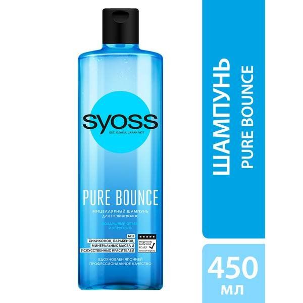 Шампунь Pure Bounce Shp Syoss/Сьосс 450мл