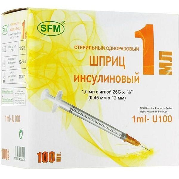 Шприц сф инсулин 3х комп 1мл n200 (u100 29g 0,33х13)