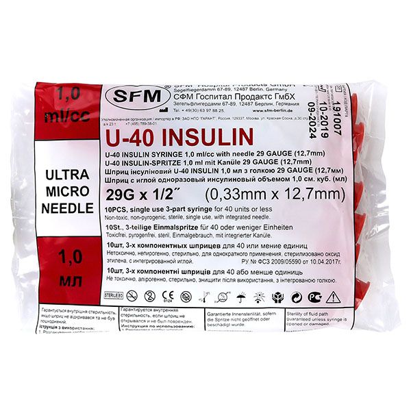 Шприц сфм инсулин 3х комп 1мл n100 (u40 29g 0,33х12,7 инд уп)