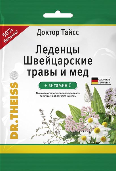 Швейцарские травы с медом+Витамин С Dr.Theiss/Др.Тайсс леденцы 2,9г 75г