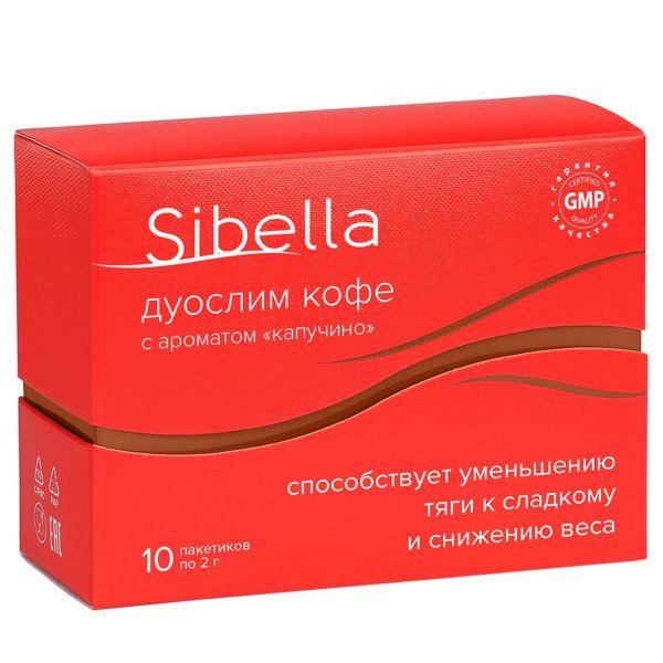 Sibella дуослим кофе с ароматом капучино пакет 2,0г 10 шт.
