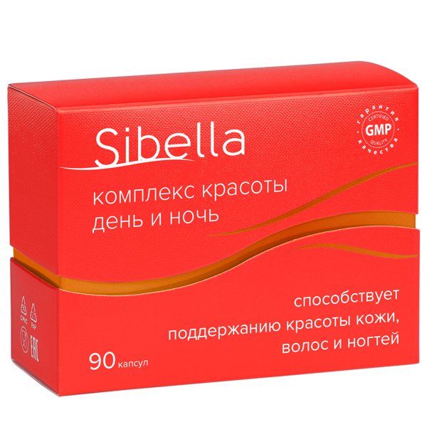 Sibella комплекс красоты день и ночь капсулы 0,3г+0,5г 90 шт.