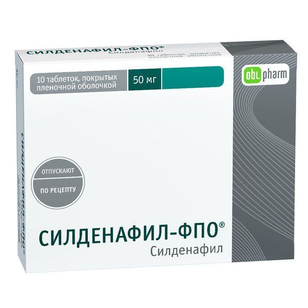 Силденафил-ФПО табл. п.п.о. 50 мг №10