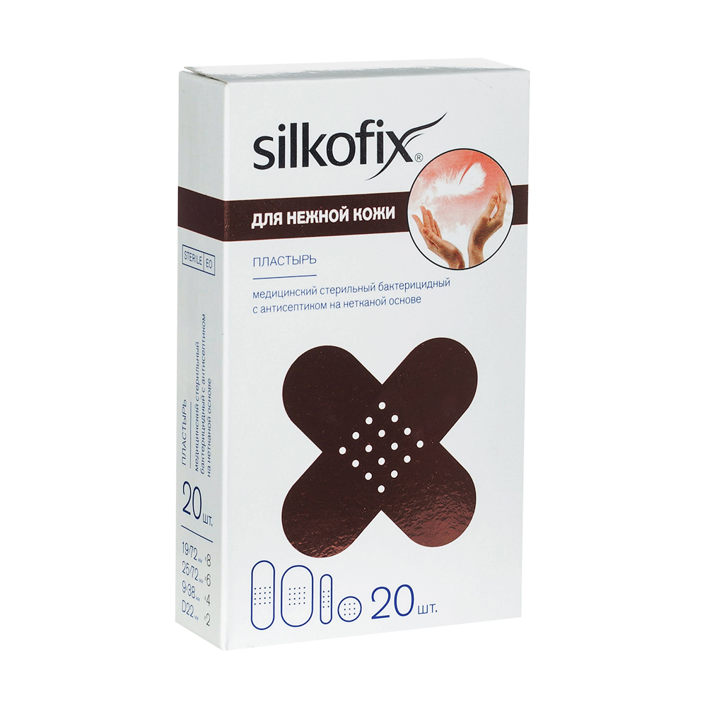 Силкофикс пластырь мед. стерильный бактерицидный с антисептиком на нетканой основе для нежной кожи набор №20