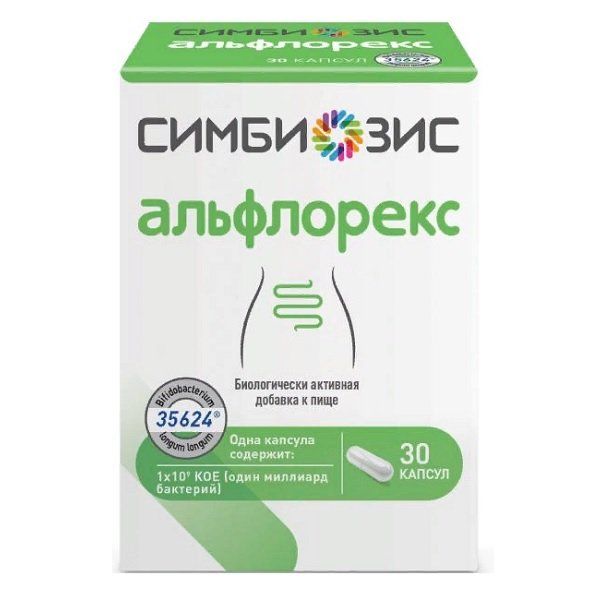 Симбиозис альфлорекс капс. 247 мг №30