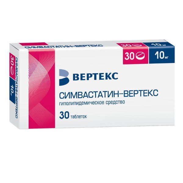 Симвастатин-вертекс таблетки п.п.о 10мг 30шт
