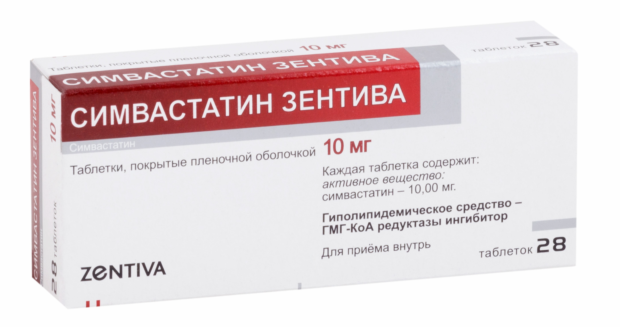 Симвастатин зентива таб. п.п.о. 10мг n28