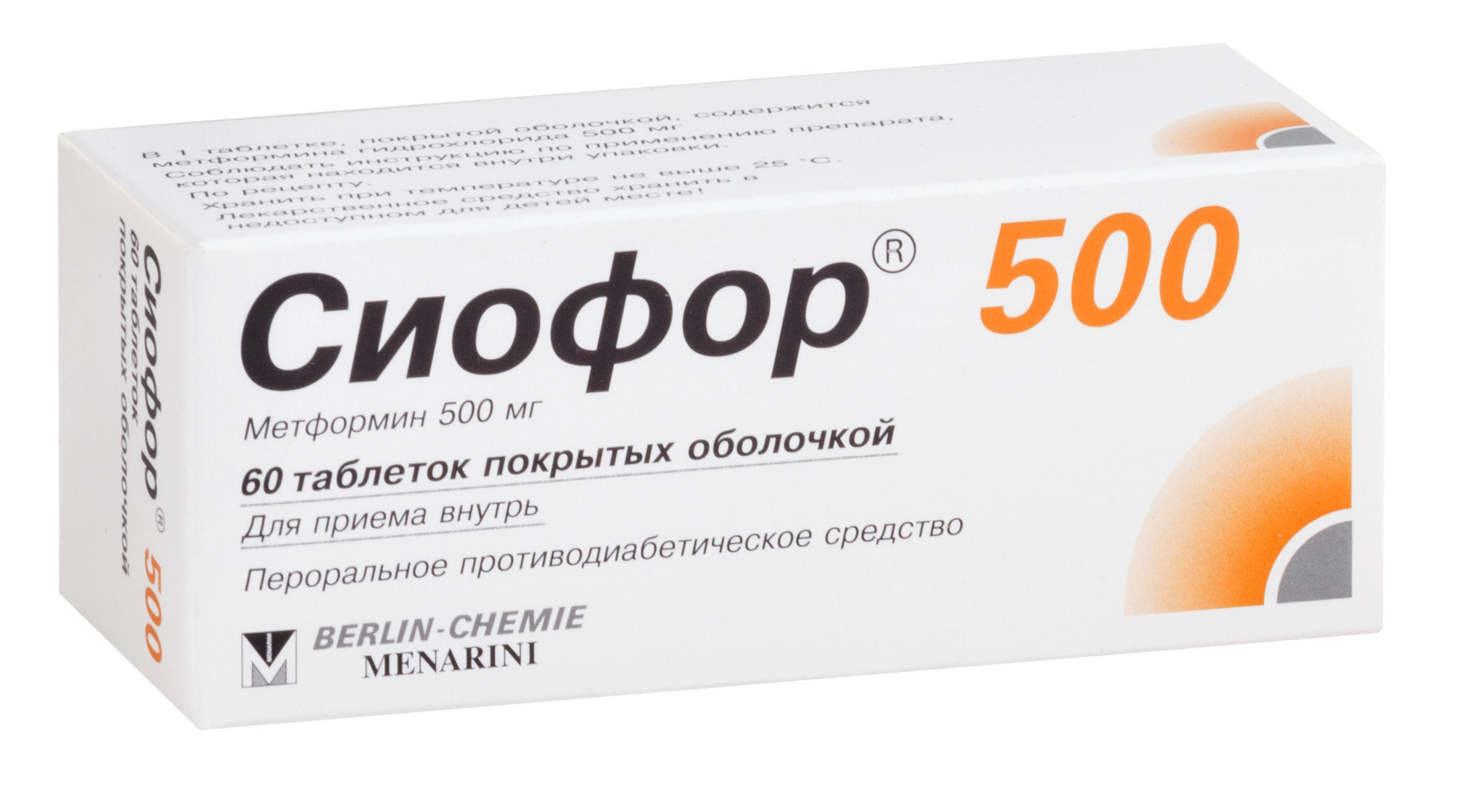 Сиофор 500 таб. п.о n60
