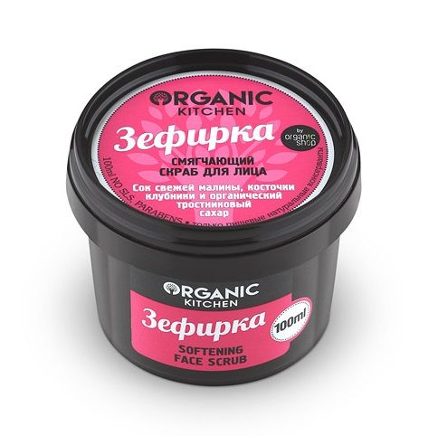 Скраб Organic Kitchen (Органик китчен) для лица смягчающий Зефирка 100 мл