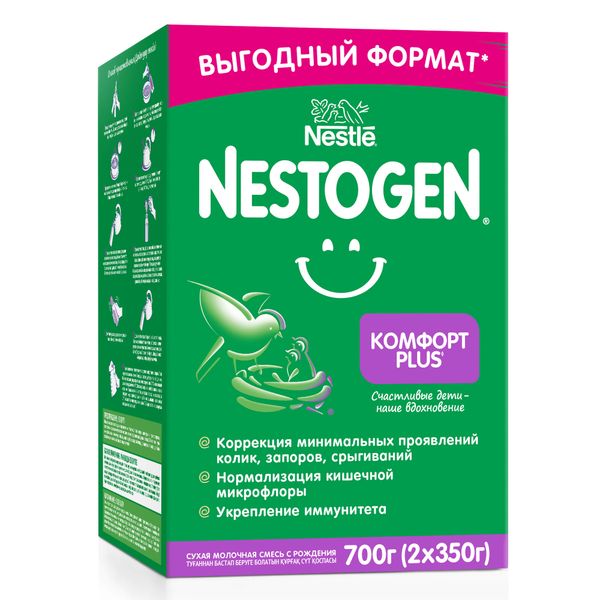 Смесь Nestogen Комфорт 1Plus Сухая молочная Nestle 6(2х350)