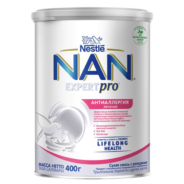 Смесь сухая Антиаллергия Nan/Нан ExpertPro 400г