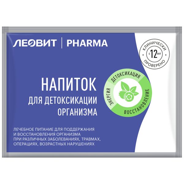 Смесь сухая для детоксикации напиток Pharma Леовит пак. 10г