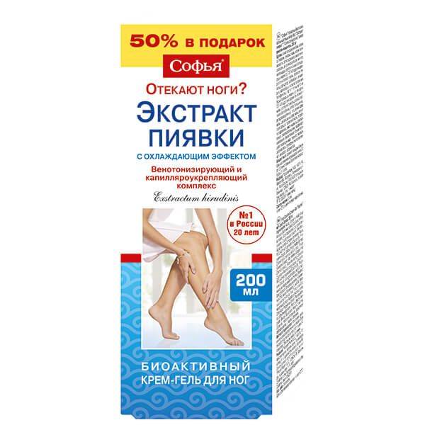 Софья крем-гель для ног косметический с охлаждающим эффектом "экстракт пиявки" туба 200мл