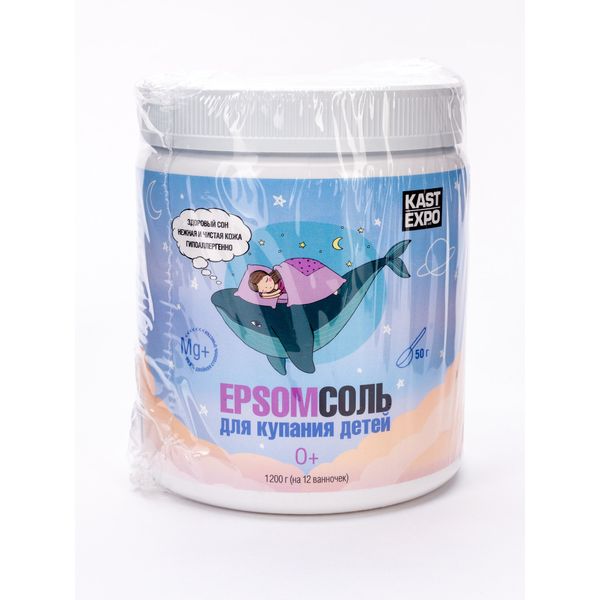 Соль английская для ванн для детей с рождения Epsom Kast-Expo/Каст-Экспо банка 1200г