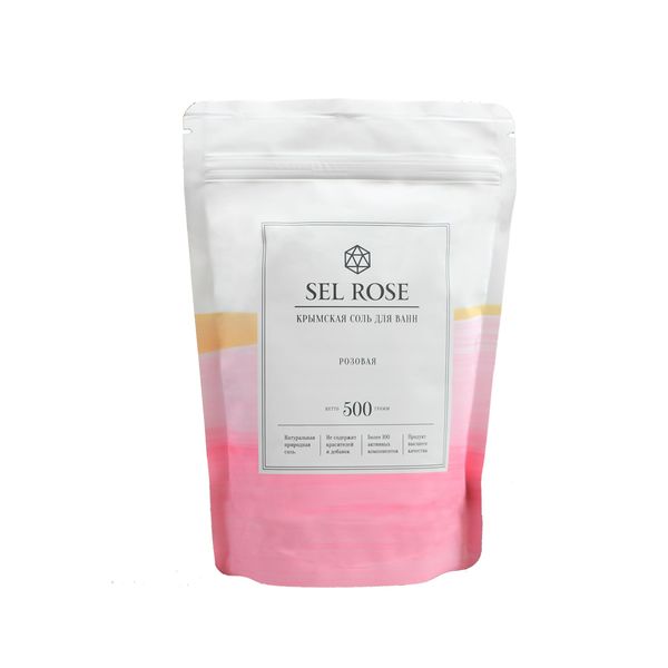 Соль для ванн морская Крымская природная розовая Sel Rose/Сел Розе пакет 500г