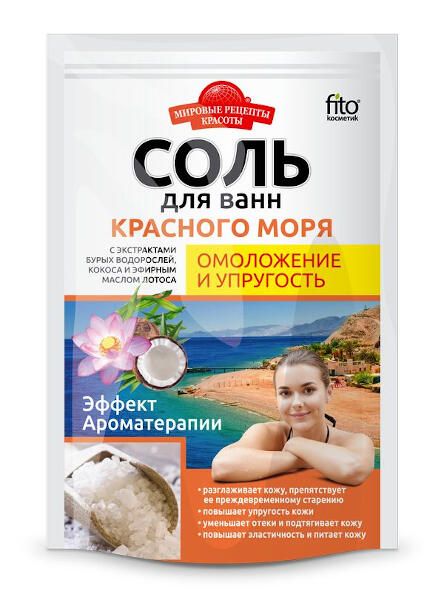 Соль красного моря для ванн омоложение и упругость серии мировые рецепты красоты fito косметик 500 г