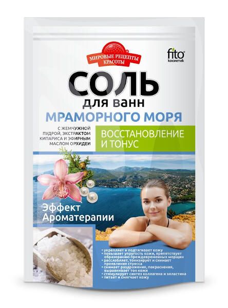 Соль мраморного моря восстановление и тонус  серии мировые рецепты красоты fito косметик 500 г