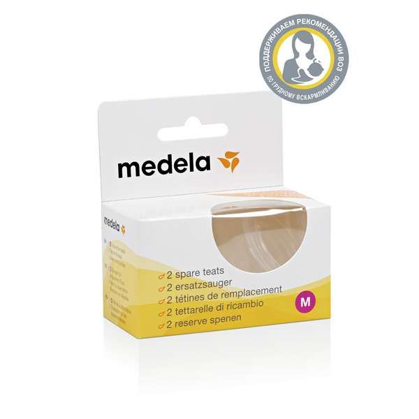 Соска cиликоновая Medela/Медела 2шт р.М