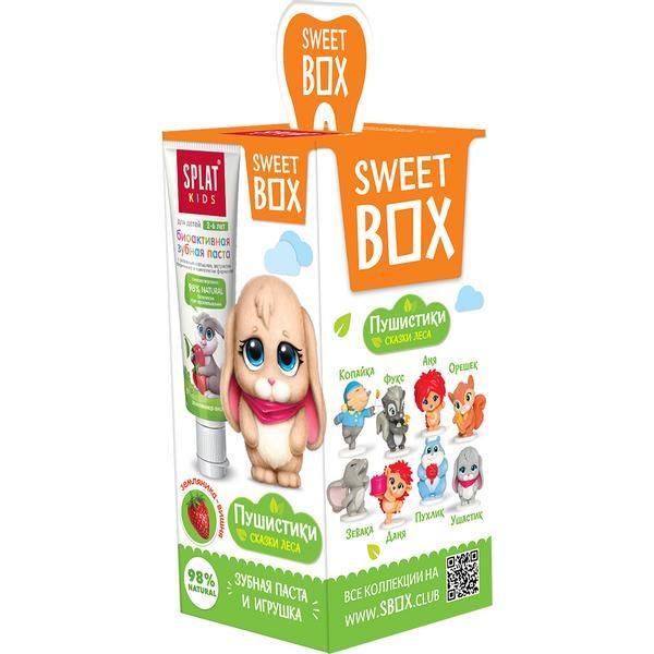 Сплат кидс паста зубная натуральная земляника-вишня для детей 2-6 лет 20 мл с игрушкой в наборе "Свит бокс"