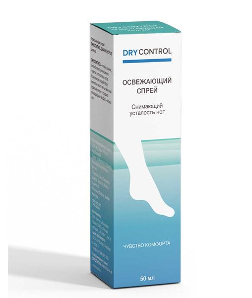 Спрей Dry Control (Драй Контрол) для ног освежающий 50 мл