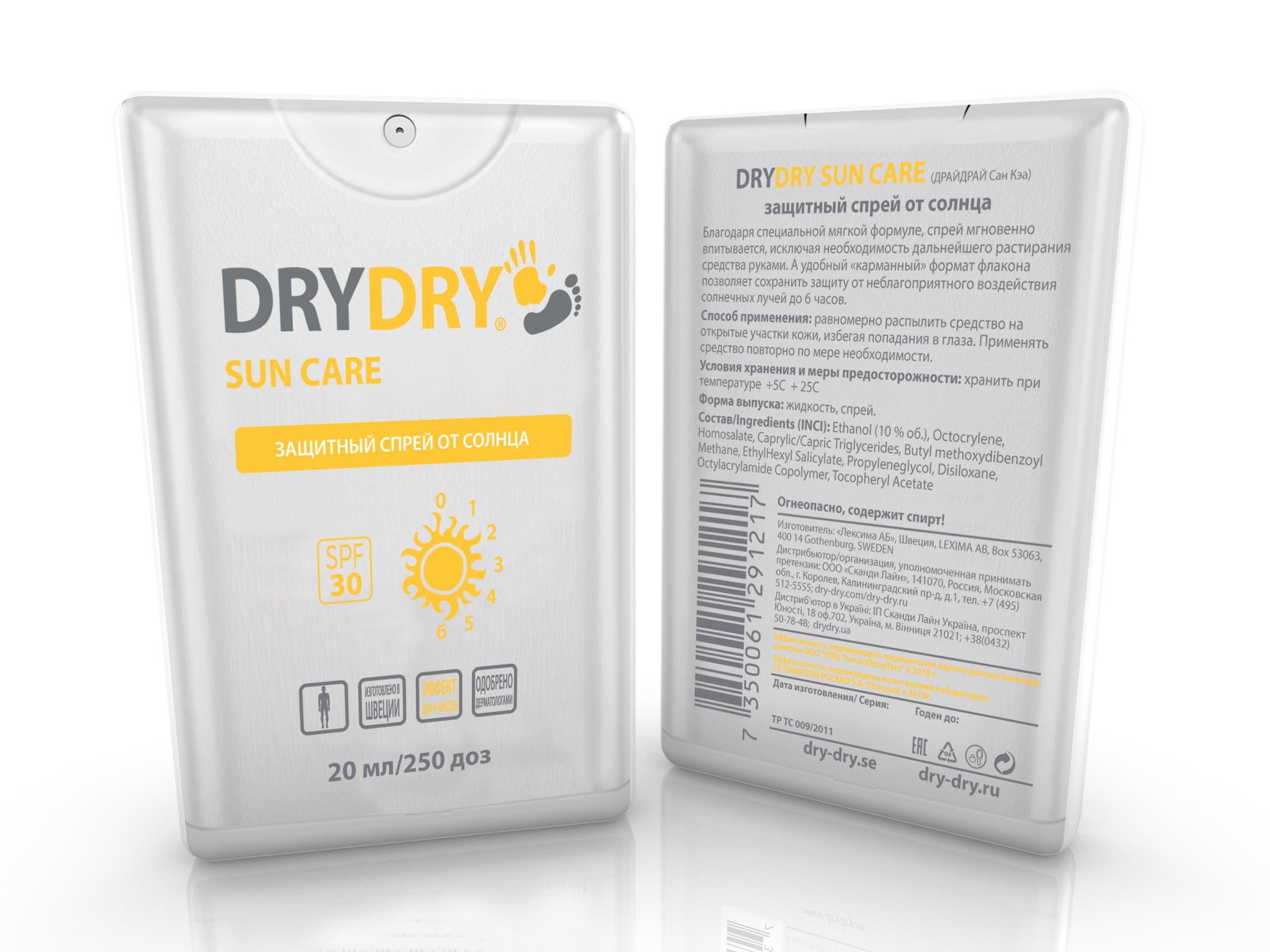 Спрей DRY DRY (Драй драй) Sun Care защитный от солнца SPF30 20 мл