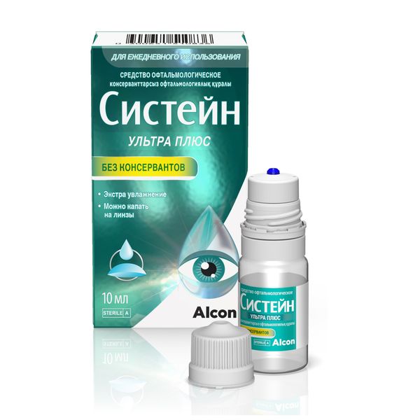 Средство офтальмологическое без консервантов Ультра Плюс Систейн фл. 10мл