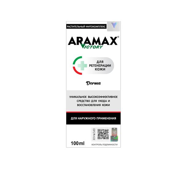 Средство жидкое для ухода и регенерации кожи Derma Aramax Victory/Арамакс Виктори фл. 100мл