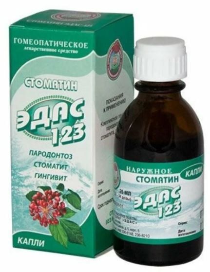 Стоматин Эдас-123 капли гомеопатические 25мл