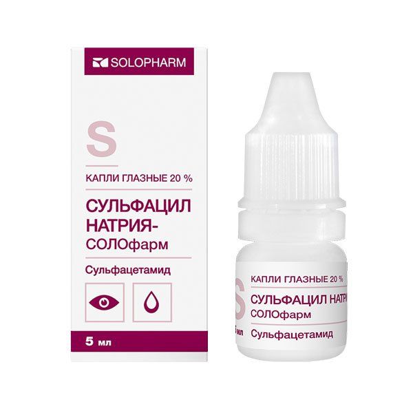 Сульфацил натрия-солофарм кап. глазные 20% фл. 5мл №1