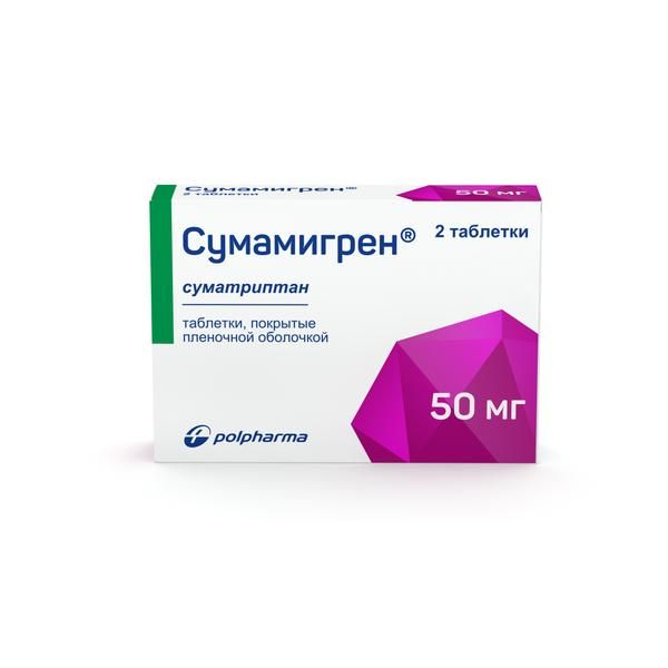 Сумамигрен табл. п.о. 50 мг №2