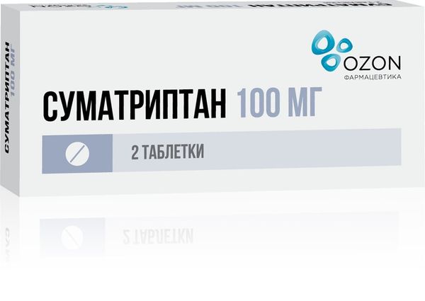 Суматриптан таблетки п/о плен. 100мг №2 Озон