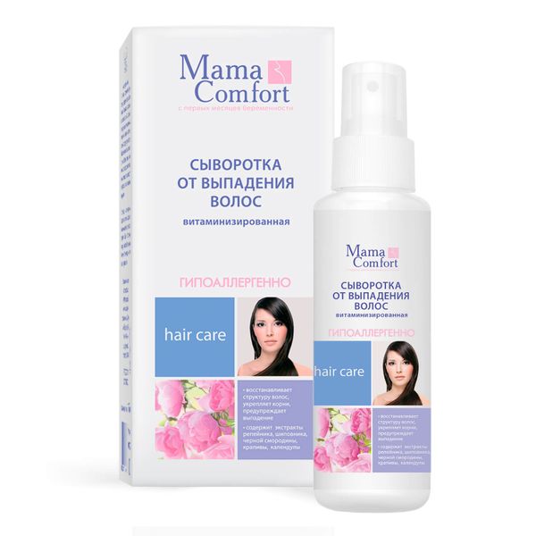 Сыворотка для укрепления и роста волос с витаминами и экстрактами трав Mama Comfort/Мама комфорт 125мл