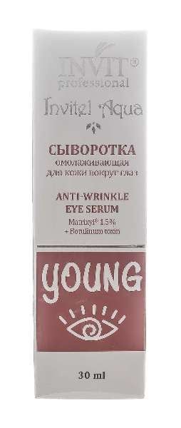 Сыворотка омолаживающая для кожи вокруг глаз matrixyl1.5% + botulinum toxin invit 30 мл