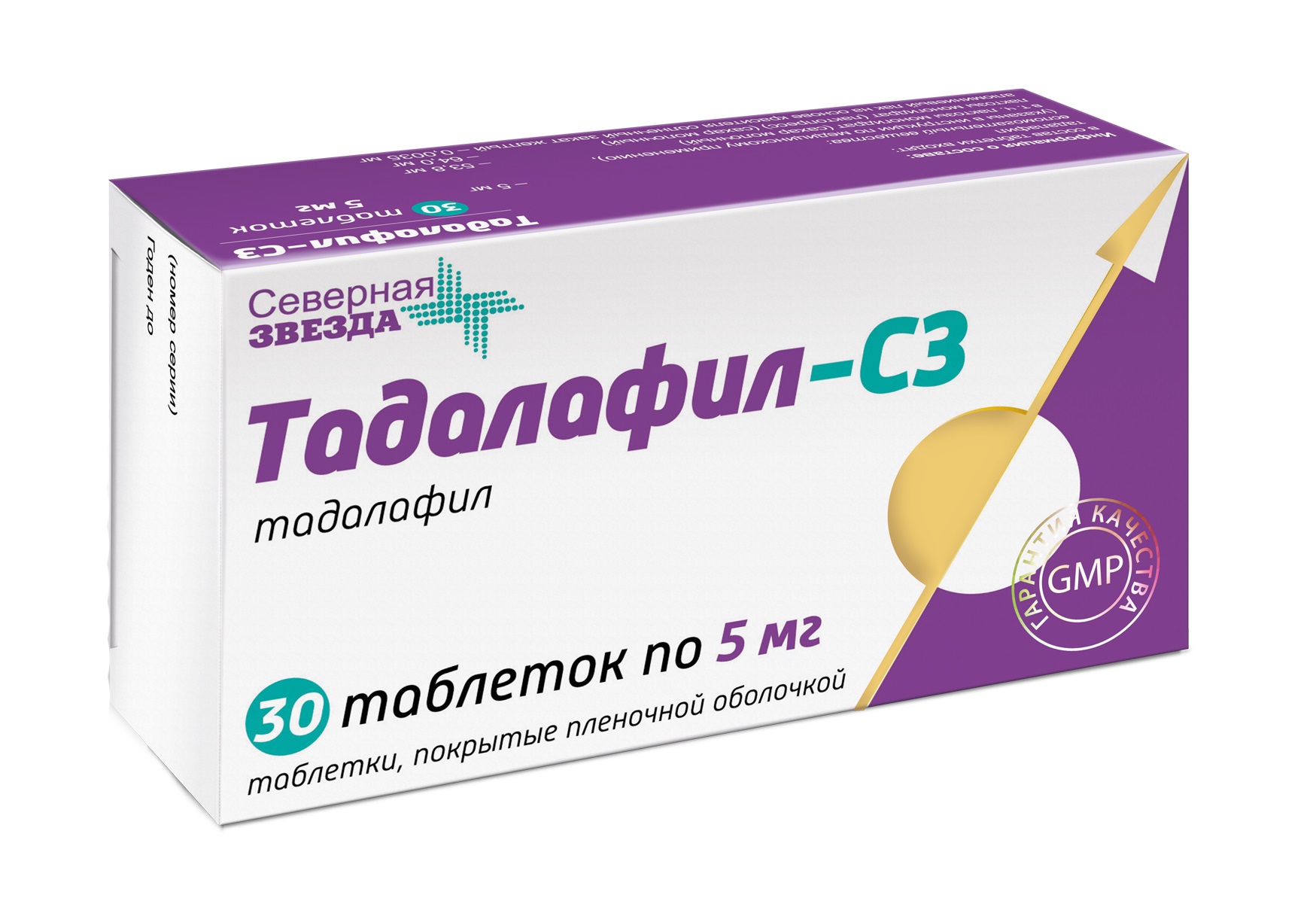 Тадалафил-СЗ табл. п.п.о. 5 мг №30