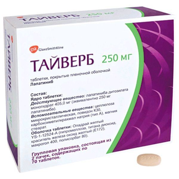 Тайверб таб п/о плёночной 0,25г 140шт