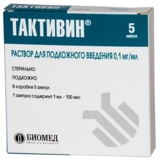 Тактивин р-р п/к 0,1мг/мл 1мл n5