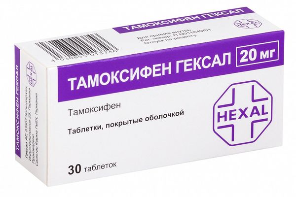 Тамоксифен табл. п.о. 20 мг №30
