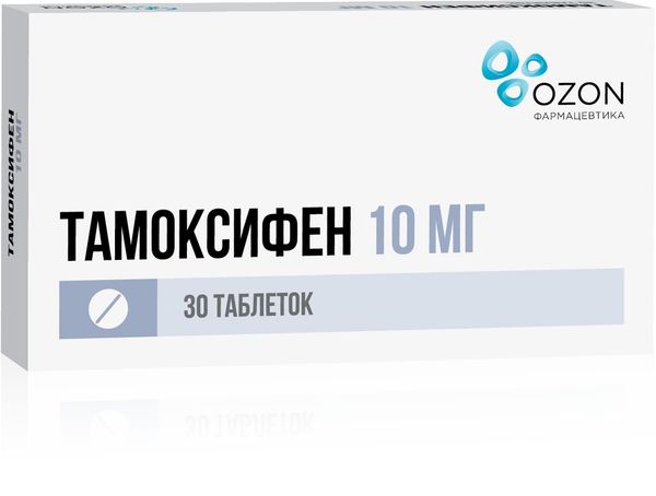 Тамоксифен таблетки 10мг №30 Озон