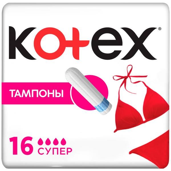 Тампоны котекс супер n16 (1353050/1353750/1353860)